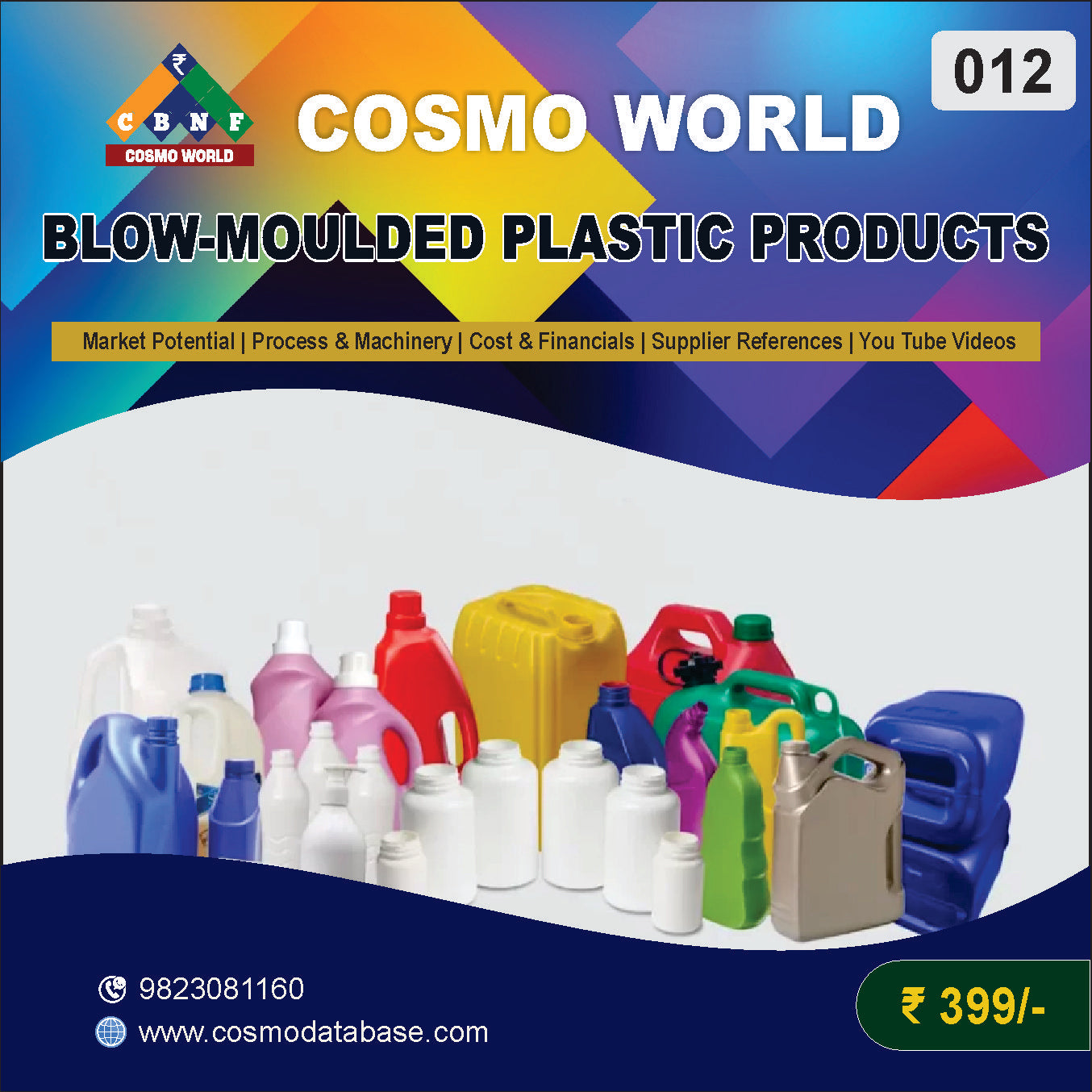 012 BLOW-MOULDED PLASTIC PRODUCTS | Detailed DPR for Bank Loan, MSME & Business Setup