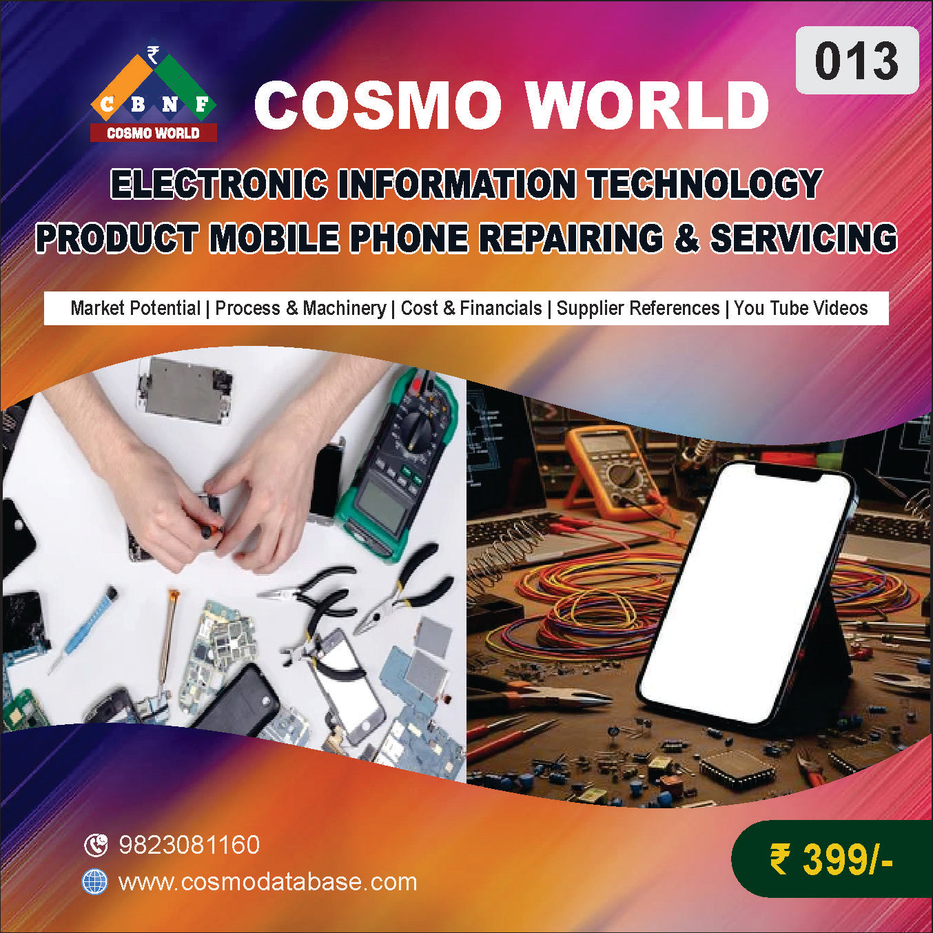 013 ELECTRONIC INFORMATION TECHNOLOGY PRODUCT MOBILE PHONE REPAIRING & SERVICING | Detailed DPR for Bank Loan, MSME & Business Setup