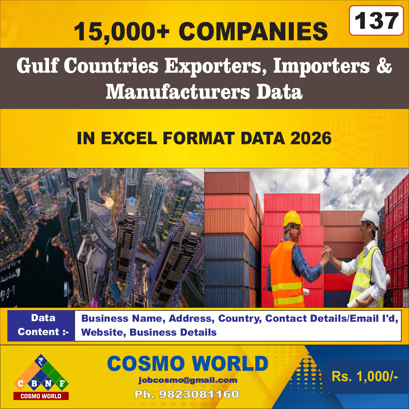 Gulf Countries Exporters, Importers & Manufacturers Database by CosmoDatabase — B2B Contact List with Emails and Phone Numbers