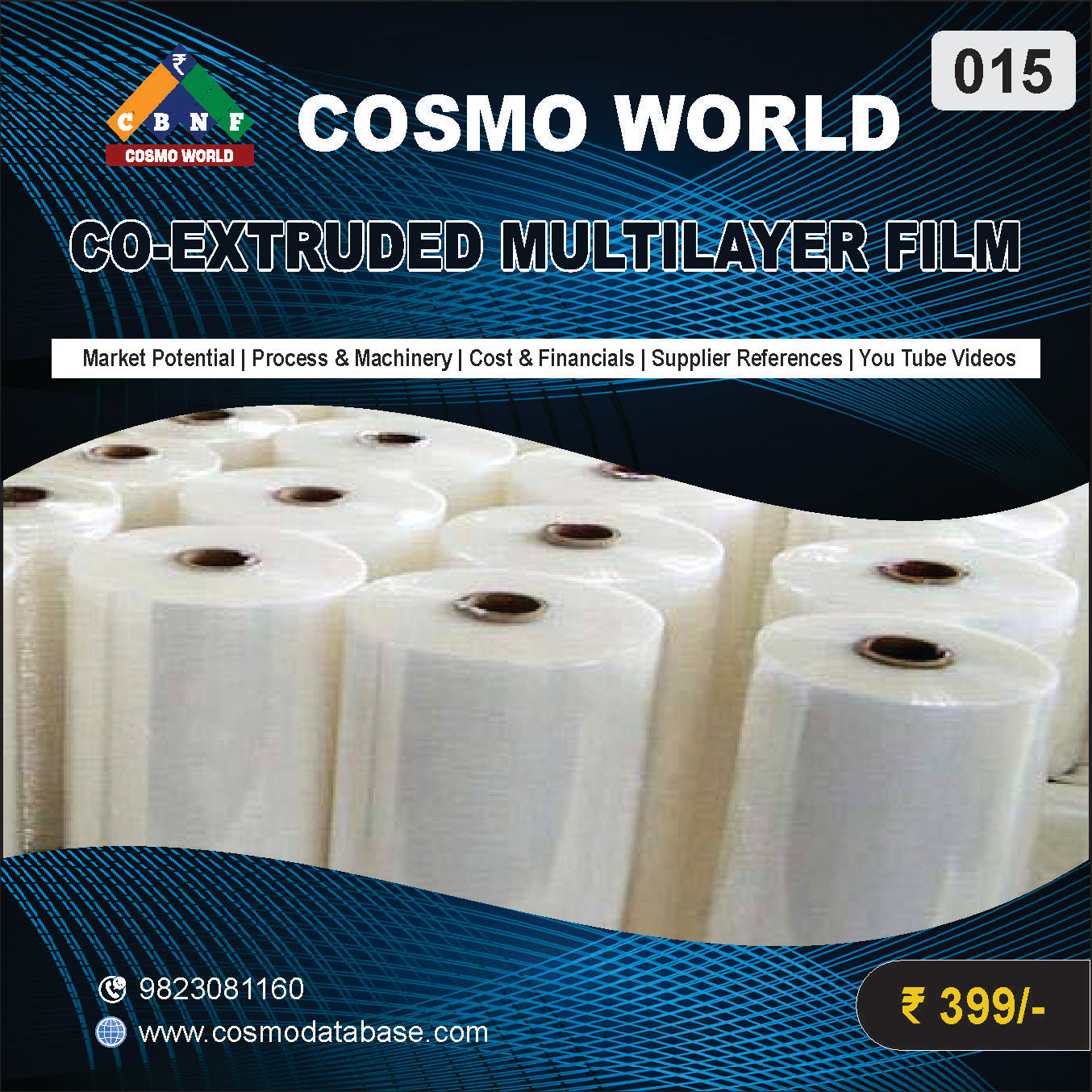 015 CO-EXTRUDED MULTILAYER FILM | Detailed DPR for Bank Loan, MSME & Business Setup