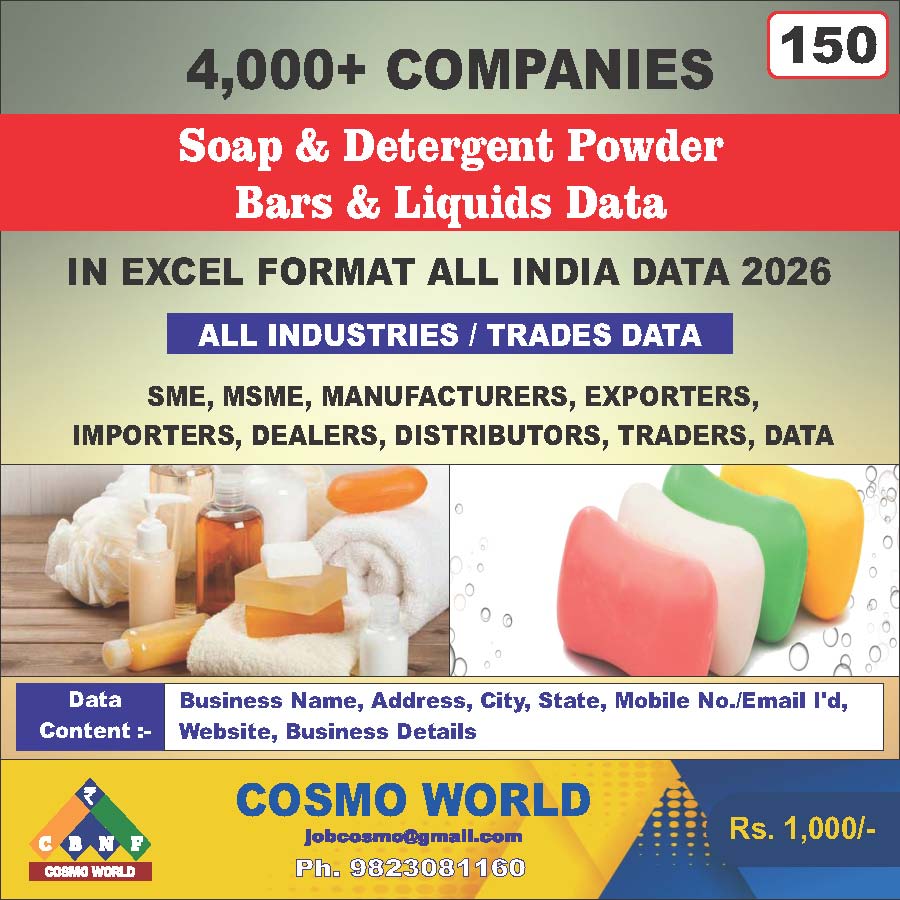 Soap & Detergent Powder Bars & Liquids Database by CosmoDatabase — B2B Contact List with Emails and Phone Numbers