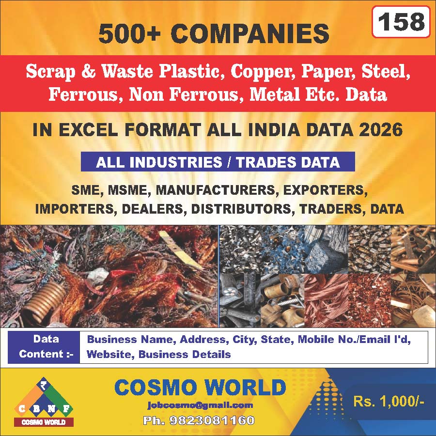 158. Scrap & Waste Plastic, Copper, Paper, Steel, Ferrous, Non Ferrous, Metal Etc. Data