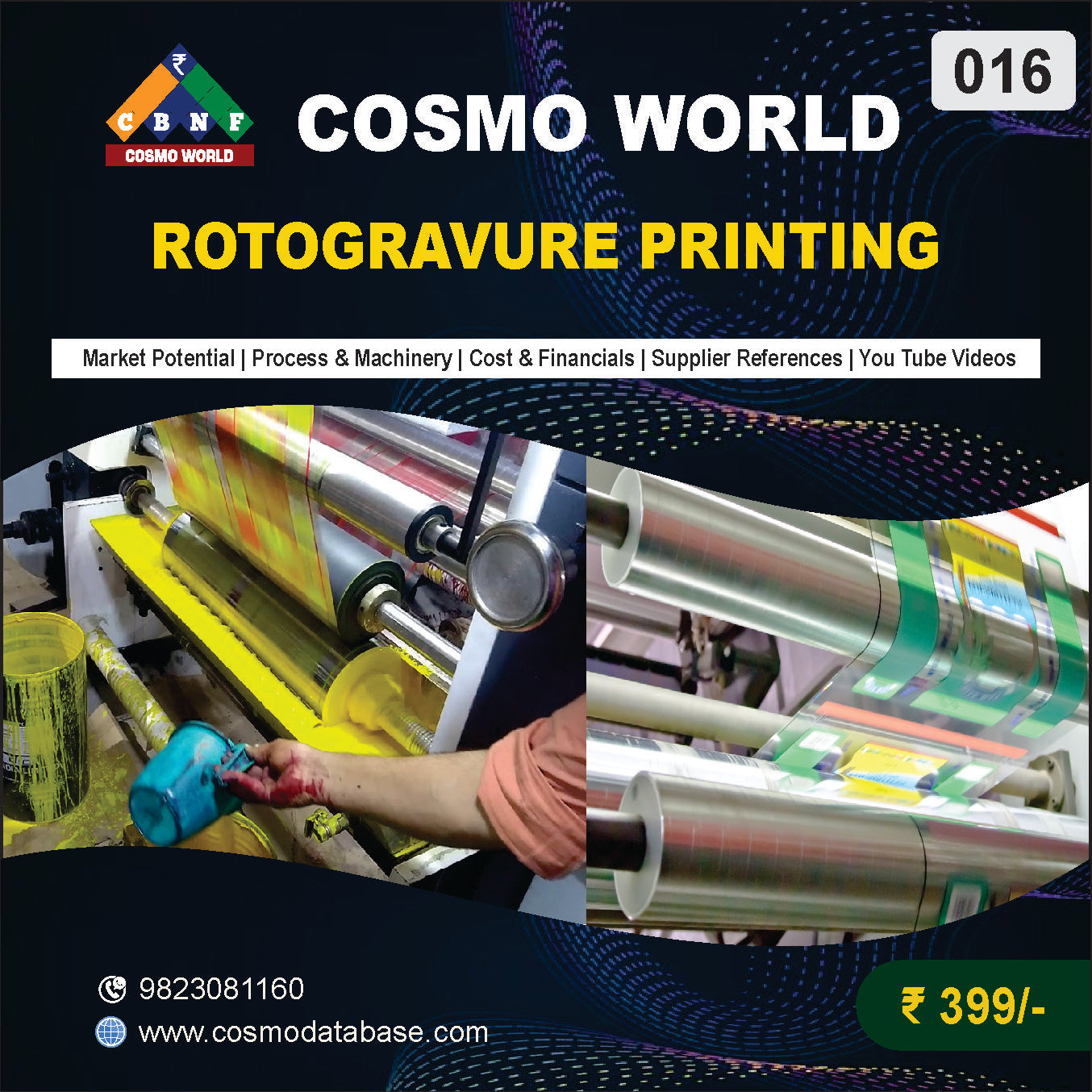 016 ROTOGRAVURE PRINTING | Detailed DPR for Bank Loan, MSME & Business Setup