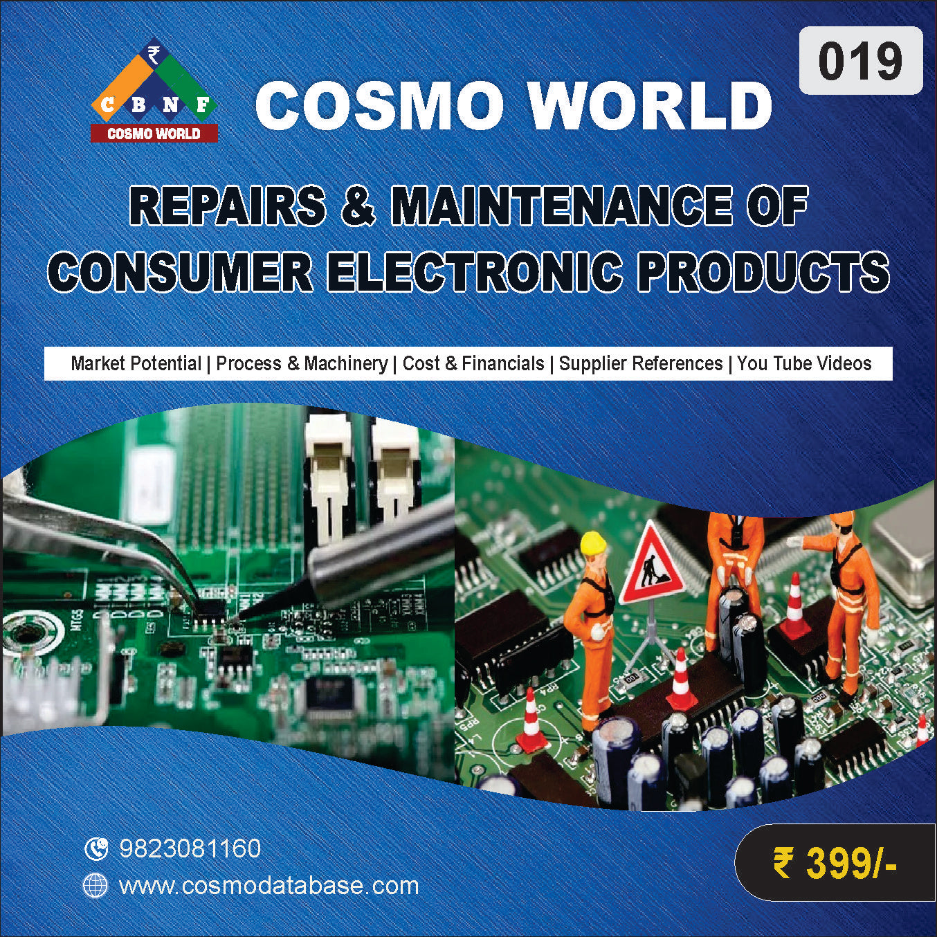 019 PROJECT PROFILE ON REPAIRS & MAINTENANCE OF CONSUMER ELECTRONIC PRODUCTS | Detailed DPR for Bank Loan, MSME & Business Setup