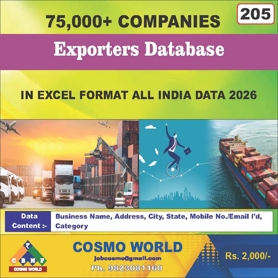 205. Exporters Database