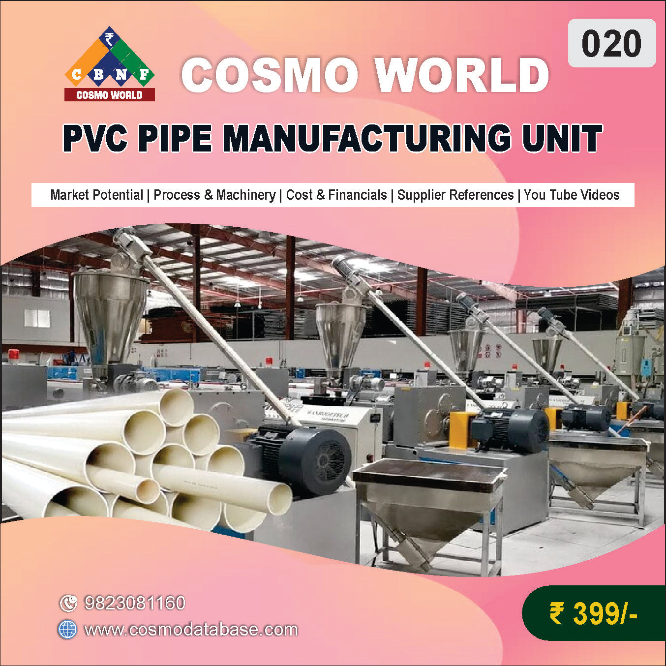 020 PVC PIPE MANUFACTURING UNIT | Detailed DPR for Bank Loan, MSME & Business Setup