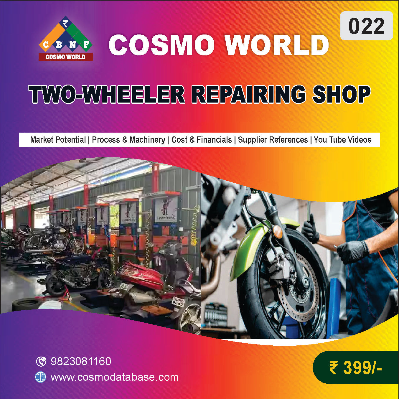 022 TWO WHEELER REPAIRING SHOP | Detailed DPR for Bank Loan, MSME & Business Setup