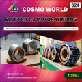 024 ELECTRICAL MOTOR WINDING | Detailed DPR for Bank Loan, MSME & Business Setup