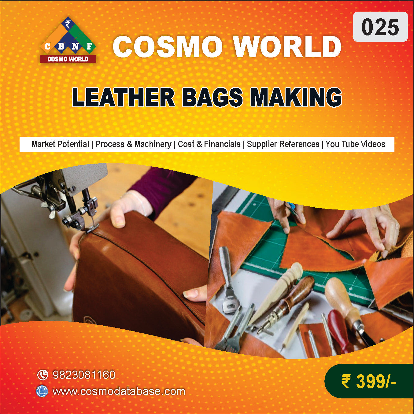 025 LEATHER BAGS MAKING | Detailed DPR for Bank Loan, MSME & Business Setup