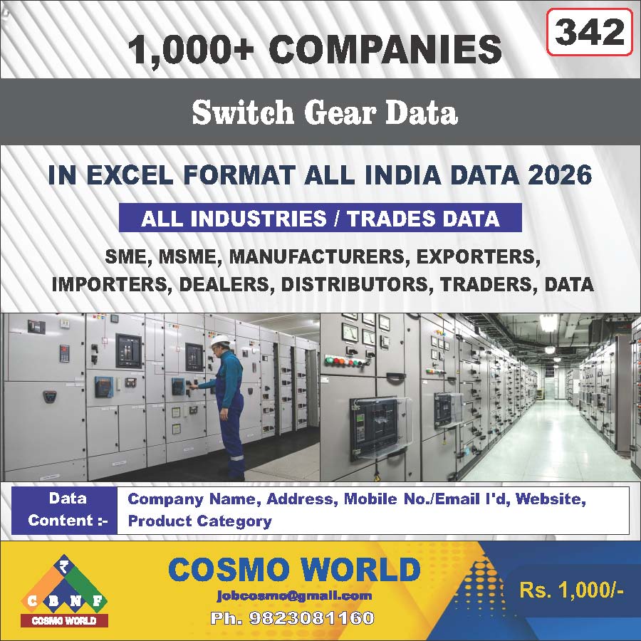 Switch Gear Database by CosmoDatabase — B2B Contact List with Emails and Phone Numbers