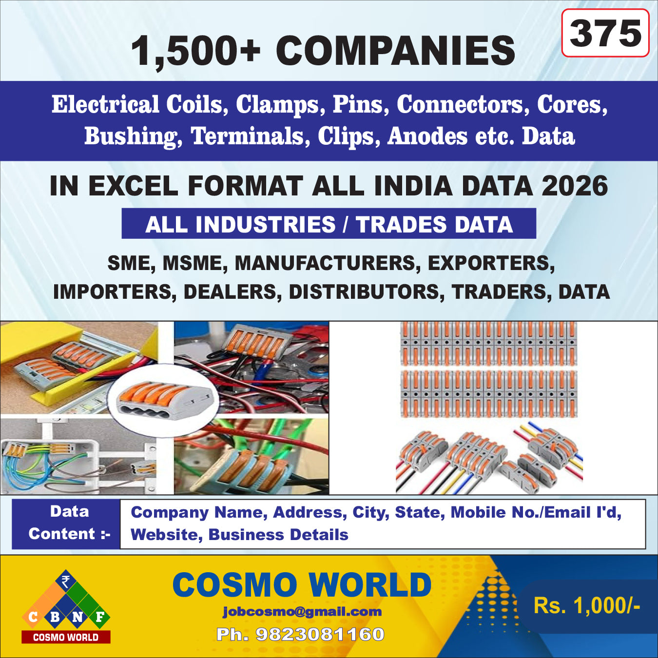 Electrical Coils, Clamps, Pins, Connectors, Cores, Bushing, Terminals, Clips, Anodes etc. Database by CosmoDatabase — B2B Contact List with Emails and Phone Numbers