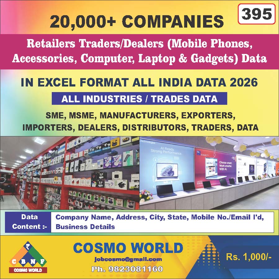 Retailers Traders/Dealers (Mobile Phones, Accessories, Computer, Laptop & Gadgets) Database by CosmoDatabase — B2B Contact List with Emails and Phone Numbers