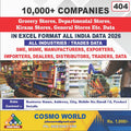 Grocery Stores, Departmental Stores, Kirana Stores, General Stores Etc. Database by CosmoDatabase — B2B Contact List with Emails and Phone Numbers