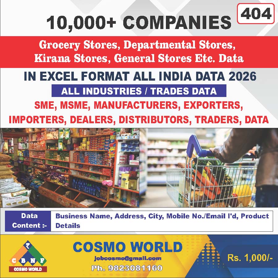 Grocery Stores, Departmental Stores, Kirana Stores, General Stores Etc. Database by CosmoDatabase — B2B Contact List with Emails and Phone Numbers