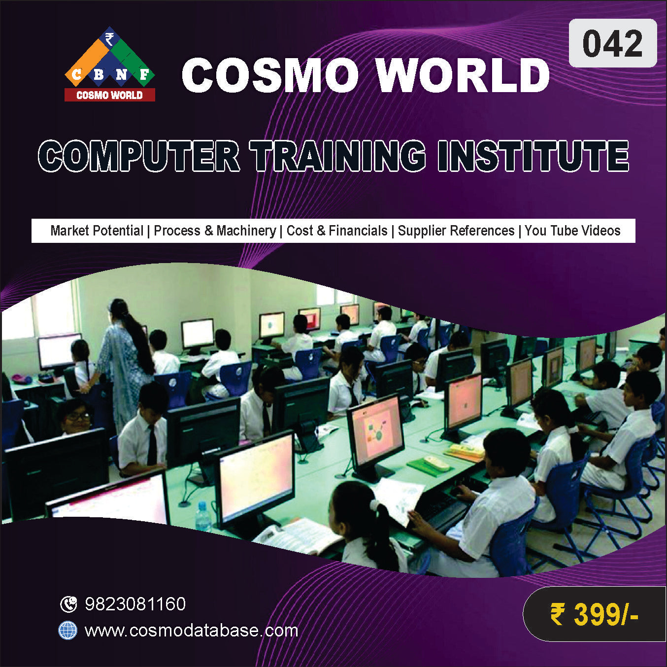 042 COMPUTER TRAINING INSTITUTE | Detailed DPR for Bank Loan, MSME & Business Setup
