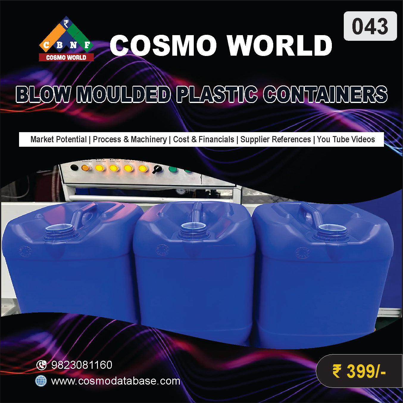 043 PROJECT PROFILE ON BLOW MOULDED PLASTIC CONTAINERS | Detailed DPR for Bank Loan, MSME & Business Setup
