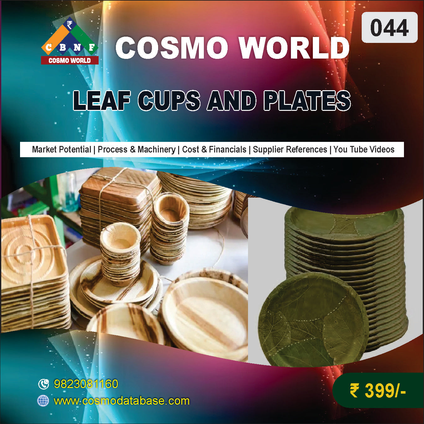 044 LEAF CUPS AND PLATES | Detailed DPR for Bank Loan, MSME & Business Setup