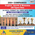 Trophies, Awards & Mementos (All Types) Database by CosmoDatabase — B2B Contact List with Emails and Phone Numbers