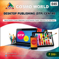 045 DESKTOP PUBLISHING (DTP) CENTRE | Detailed DPR for Bank Loan, MSME & Business Setup