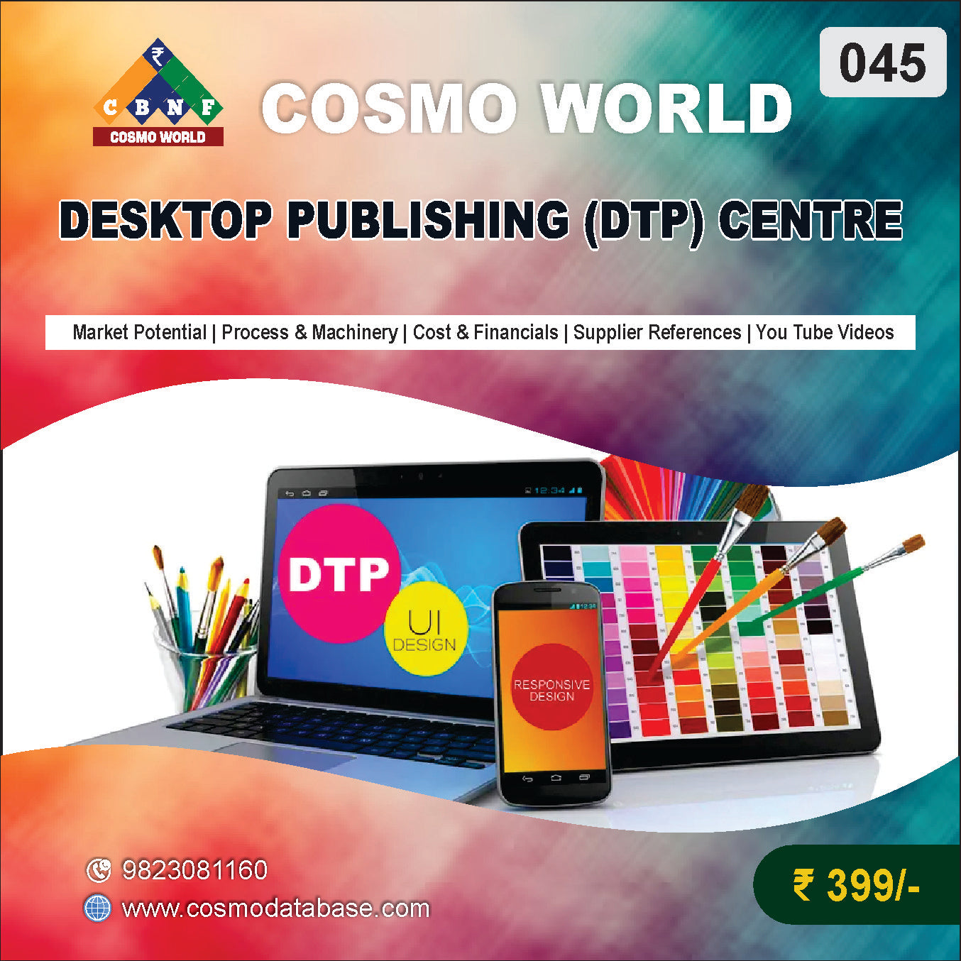 045 DESKTOP PUBLISHING (DTP) CENTRE | Detailed DPR for Bank Loan, MSME & Business Setup