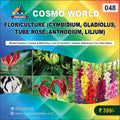 048 FLORICULTURE (CYMBIDIUM, GLADIOLUS, TUBE ROSE, ANTHODIUM, LILIUM) | Detailed DPR for Bank Loan, MSME & Business Setup