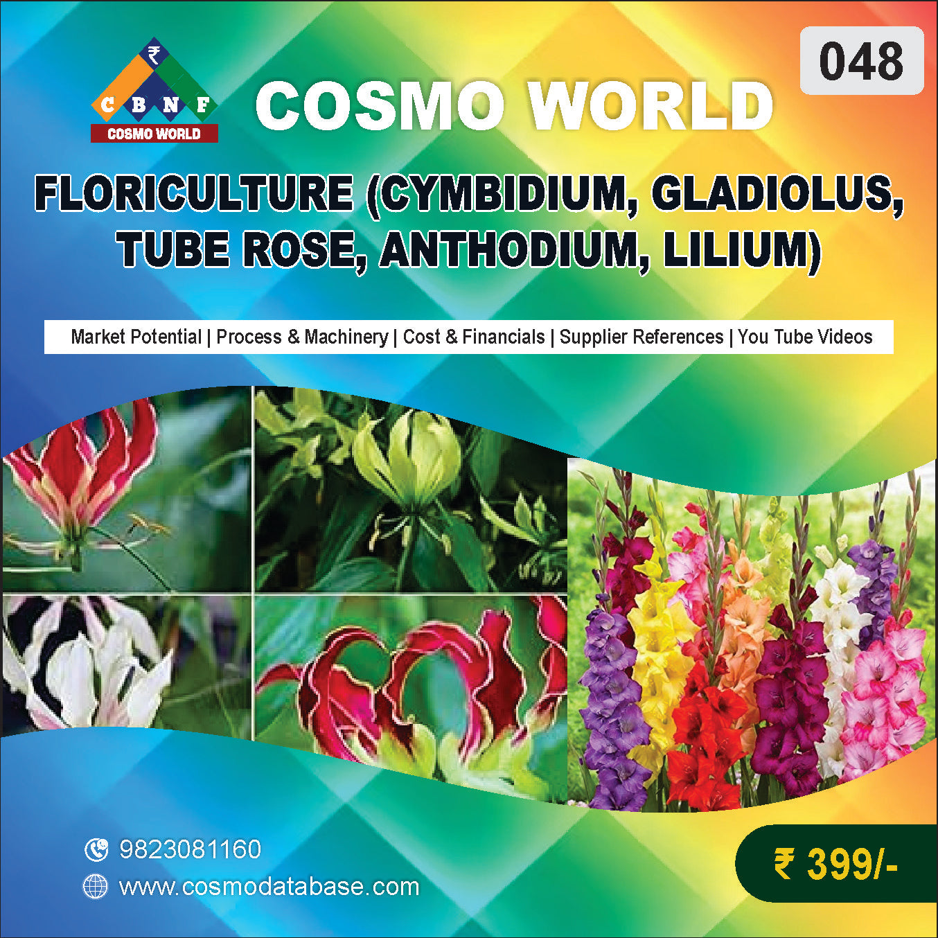 048 FLORICULTURE (CYMBIDIUM, GLADIOLUS, TUBE ROSE, ANTHODIUM, LILIUM) | Detailed DPR for Bank Loan, MSME & Business Setup