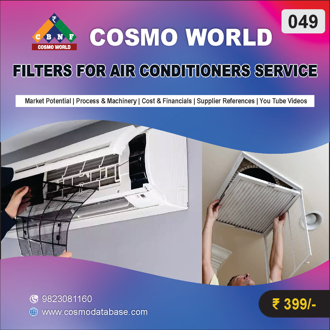 049 PROJECT PROFILE ON FILTERS FOR AIR CONDITIONERS SERVICE | Detailed DPR for Bank Loan, MSME & Business Setup