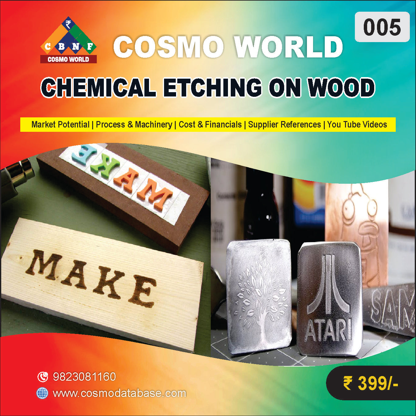 005 CHEMICAL ETCHING ON WOOD | Detailed DPR for Bank Loan, MSME & Business Setup