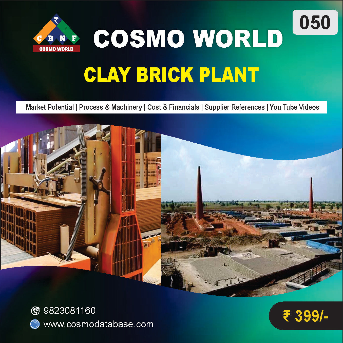 050 CLAY BRICK PLANT | Detailed DPR for Bank Loan, MSME & Business Setup