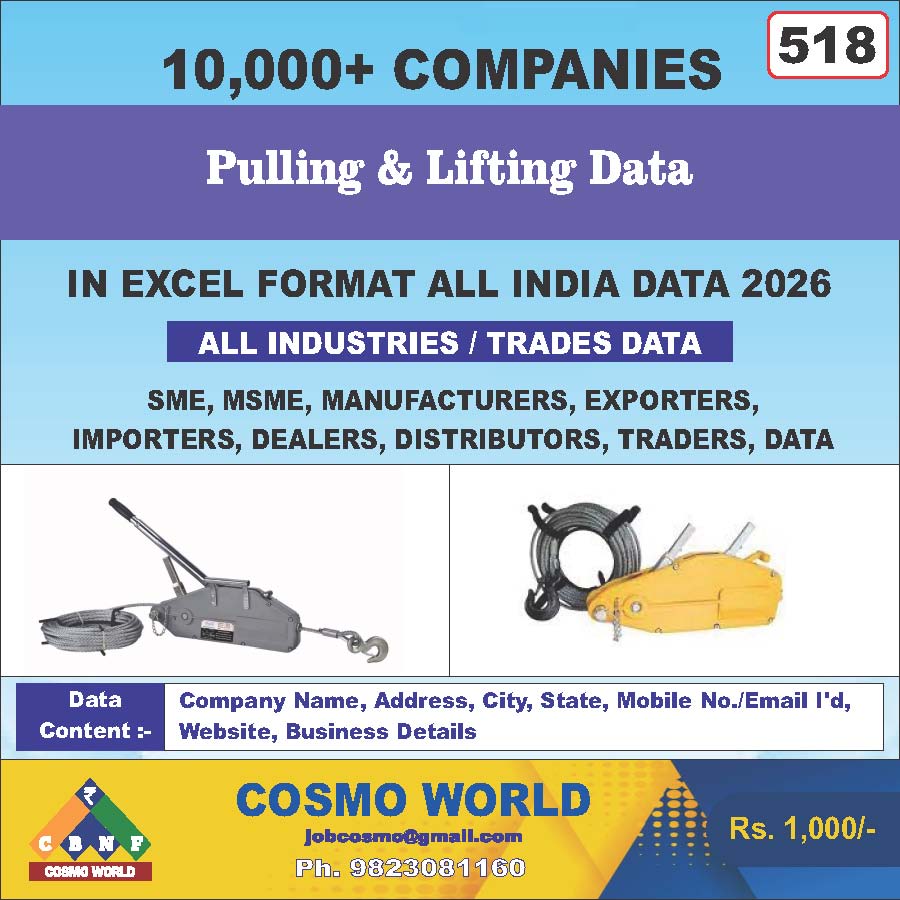 Pulling & Lifting Database by CosmoDatabase — B2B Contact List with Emails and Phone Numbers