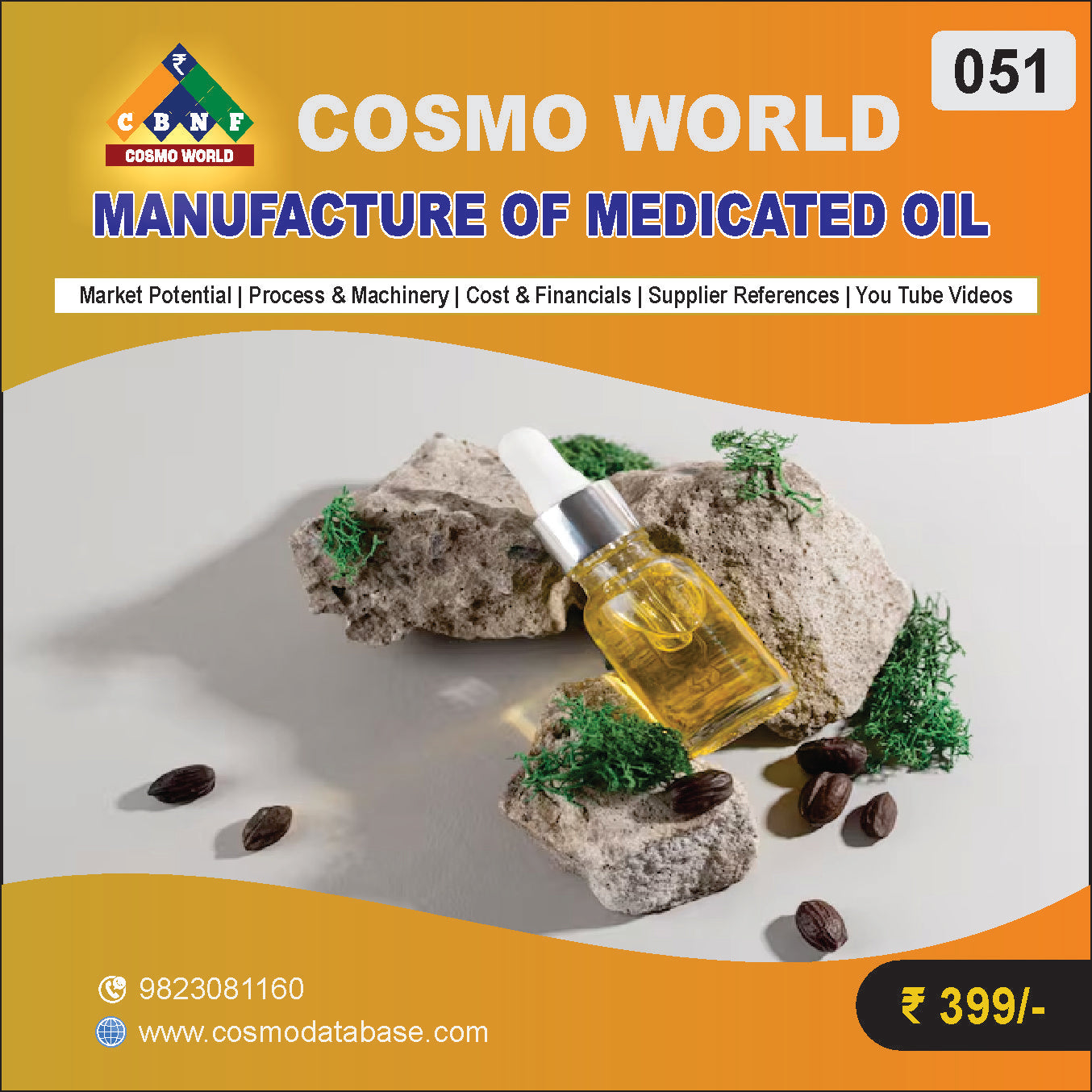 051 MANUFACTURE OF MEDICATED OIL | Detailed DPR for Bank Loan, MSME & Business Setup