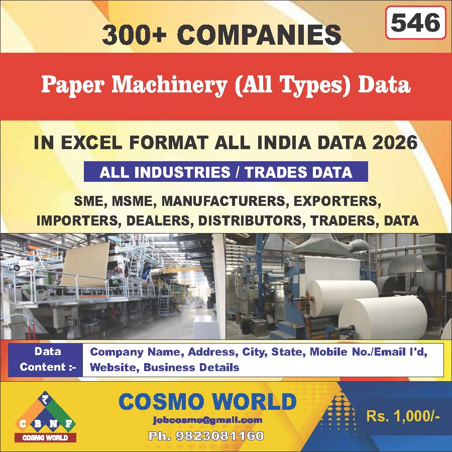 546. Paper Machinery (All Types) Data