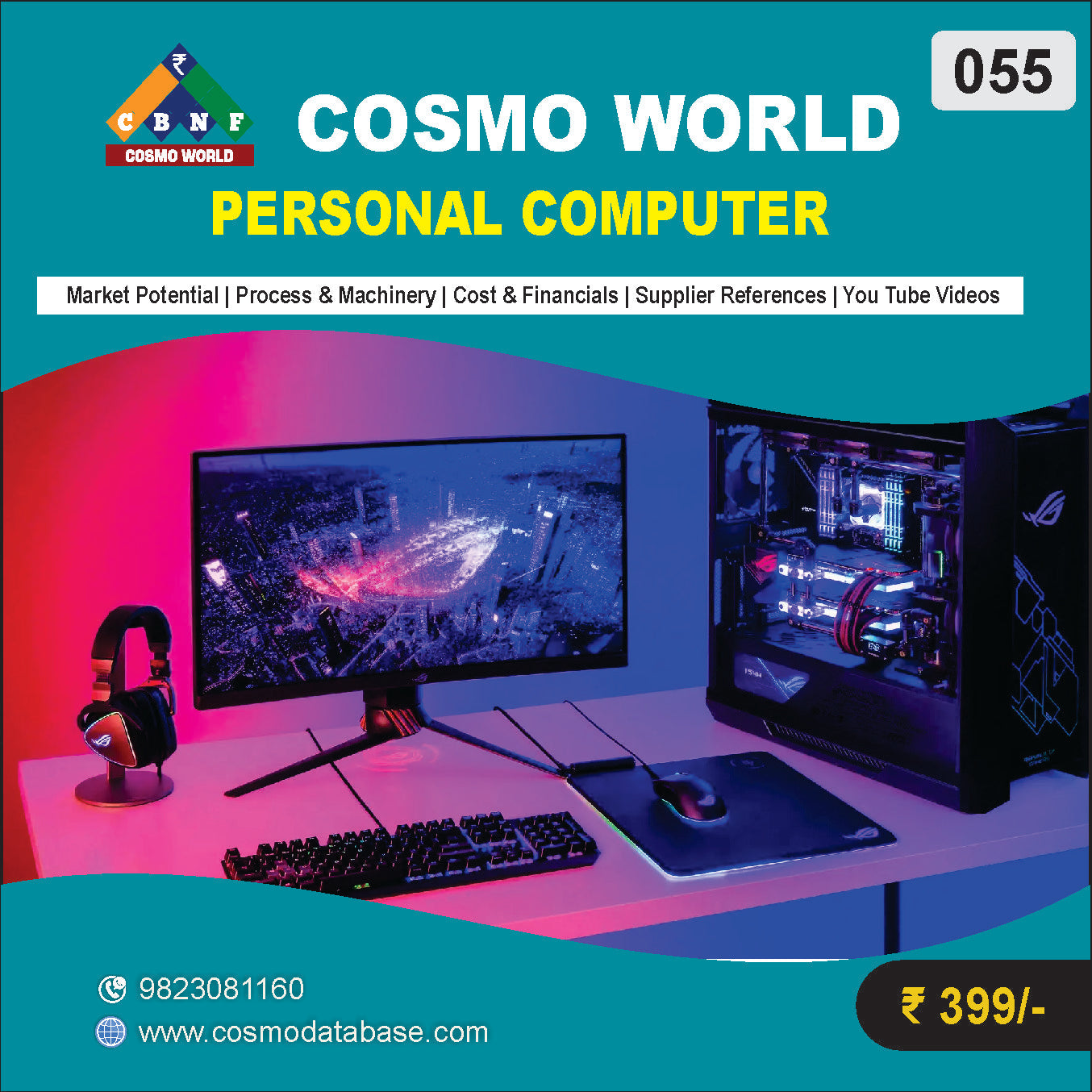 055 PROJECT PROFILE ON PERSONAL COMPUTER | Detailed DPR for Bank Loan, MSME & Business Setup