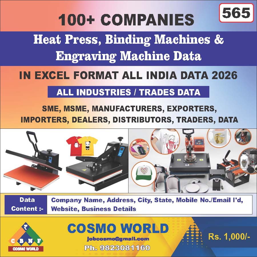 Heat Press, Binding Machines & Engraving Machine Database by CosmoDatabase — B2B Contact List with Emails and Phone Numbers