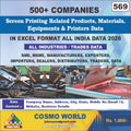 Screen Printing Related Products, Materials, Equipments & Printers Database by CosmoDatabase — B2B Contact List with Emails and Phone Numbers