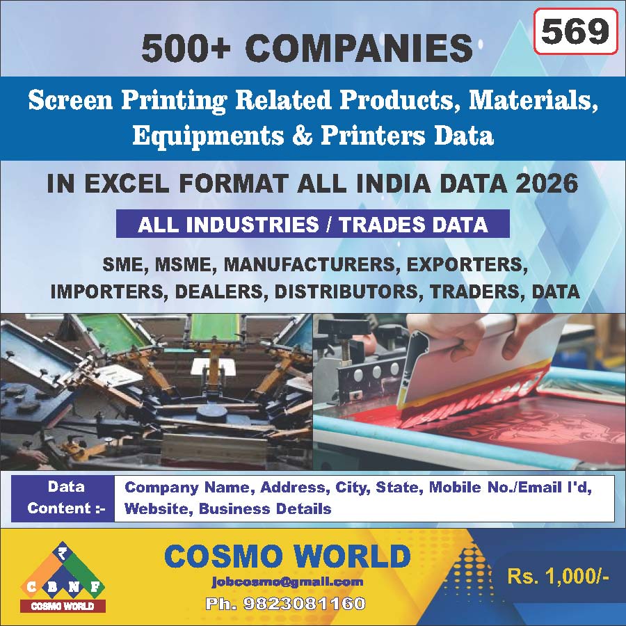 Screen Printing Related Products, Materials, Equipments & Printers Database by CosmoDatabase — B2B Contact List with Emails and Phone Numbers
