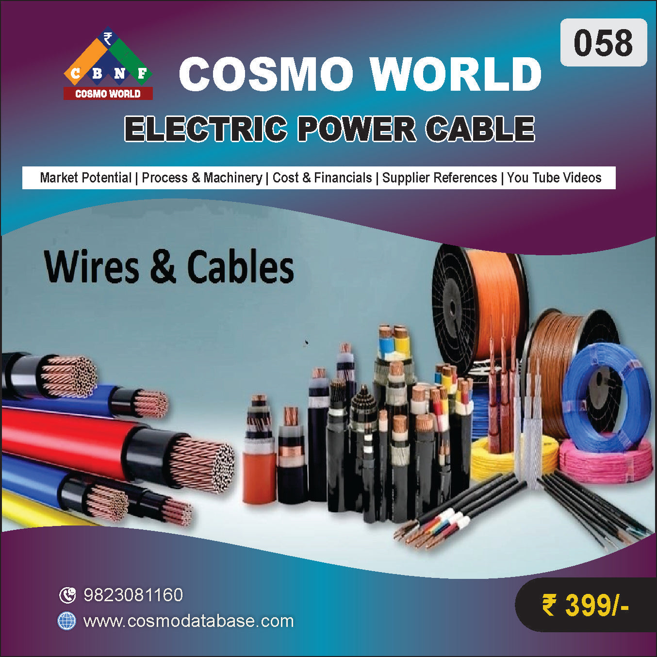 058 ELECTRIC POWER CABLE | Detailed DPR for Bank Loan, MSME & Business Setup
