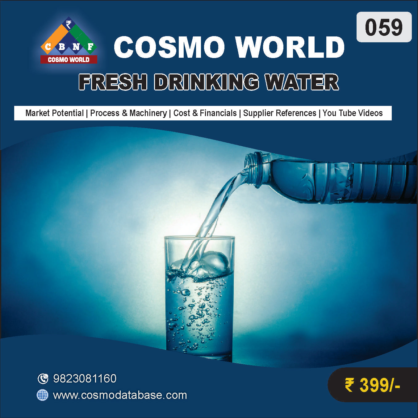 059 FRESH DRINKING WATER | Detailed DPR for Bank Loan, MSME & Business Setup