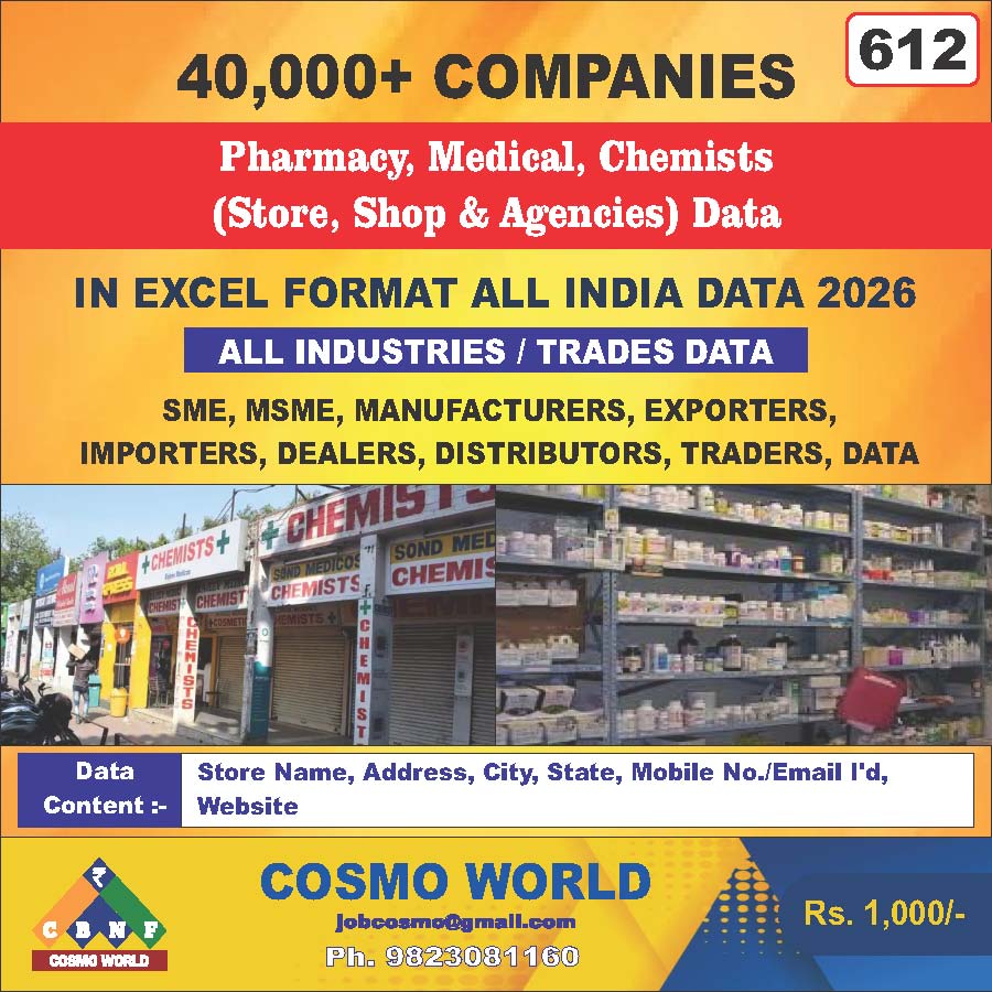 Pharmacy, Medical, Chemists (Store, Shop & Agencies) Database by CosmoDatabase — B2B Contact List with Emails and Phone Numbers