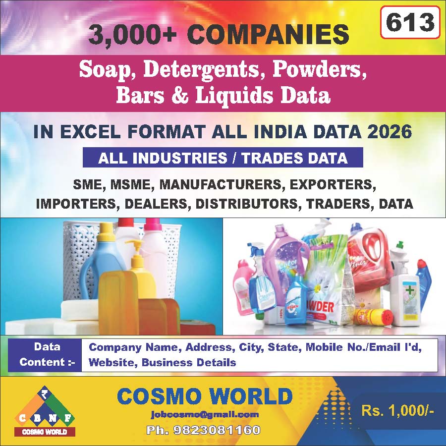 Soap, Detergents, Powders, Bars & Liquids Database by CosmoDatabase — B2B Contact List with Emails and Phone Numbers