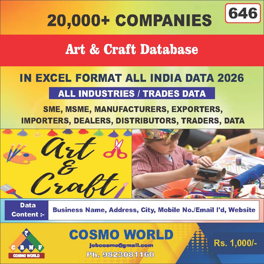 646. ART & CRAFT DATA