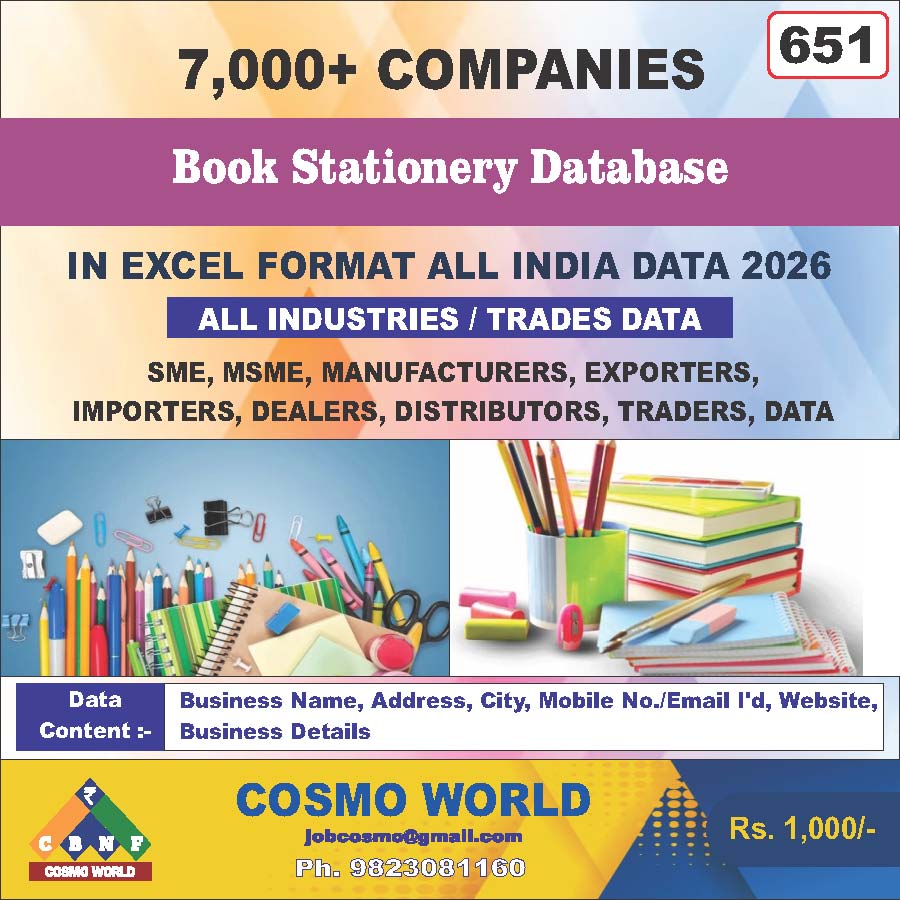 651. Book Stationery Database