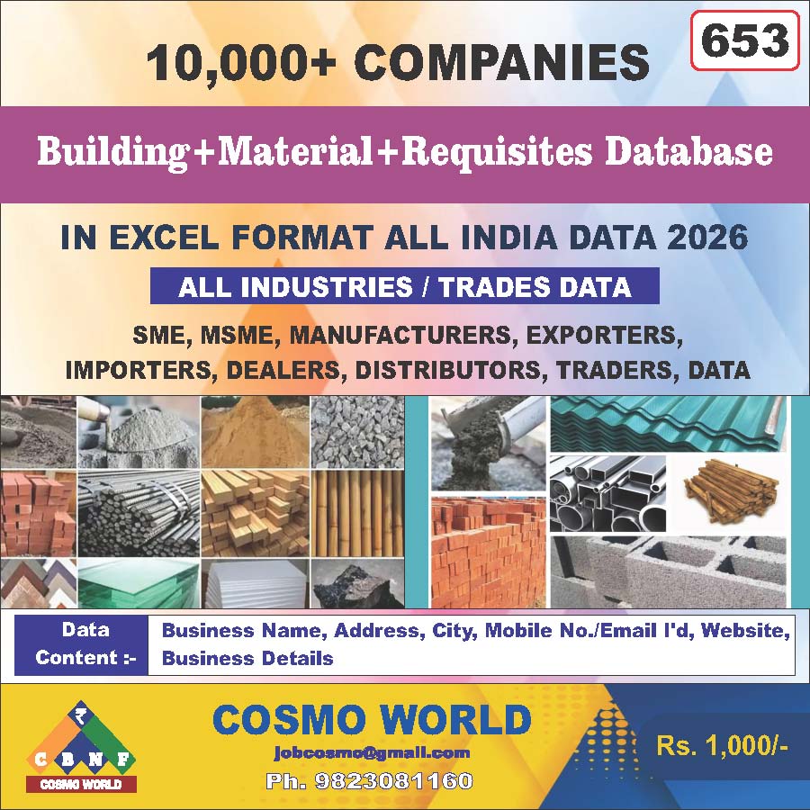 653. Building+Material+Requisites Database