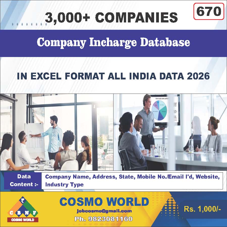 670. Company Incharge Data