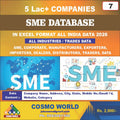 07. SME Database
