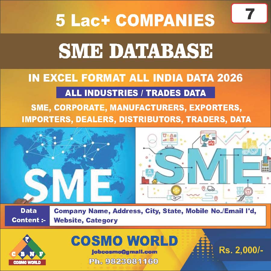 07. SME Database