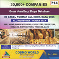 714. Gems Jewellery Shops Database