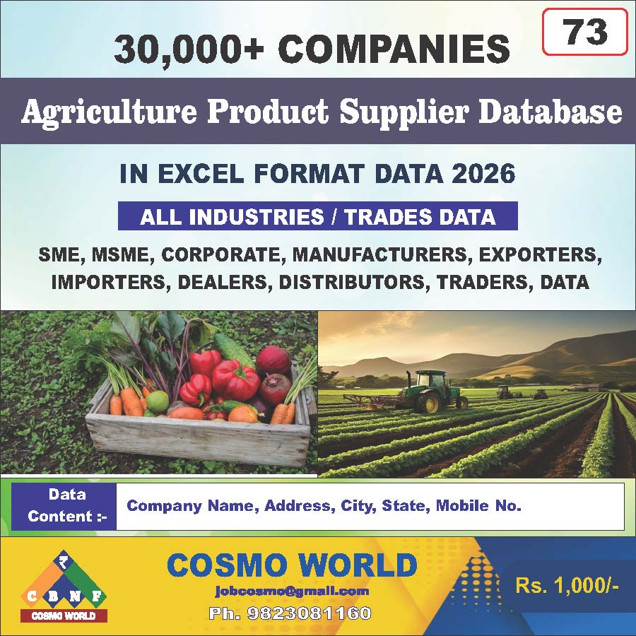 Agriculture Product Supplier Database by CosmoDatabase — B2B Contact List with Emails and Phone Numbers