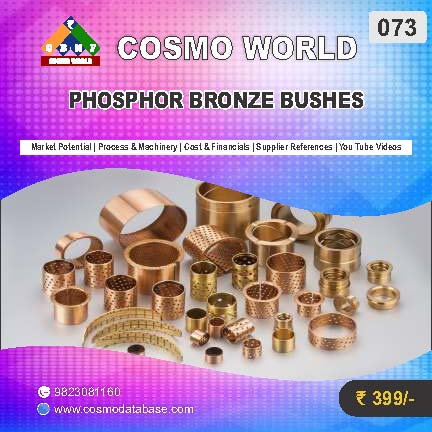 073 PROJECT PROFILE ON PHOSPHOR BRONZE BUSHES | Detailed DPR for Bank Loan, MSME & Business Setup