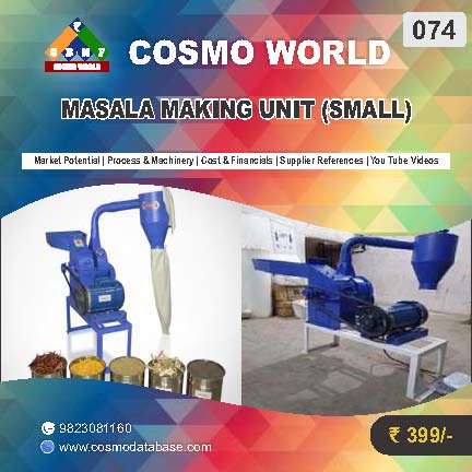 074 MASALA MAKING UNIT (SMALL) | Detailed DPR for Bank Loan, MSME & Business Setup